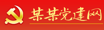 悃愊无华网